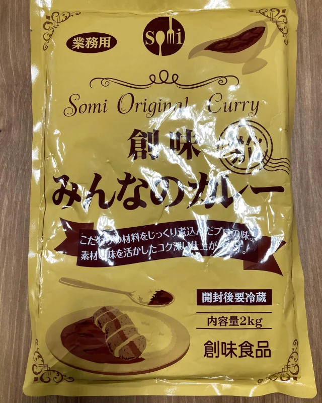 先日、みんなでBIGなカレーをお昼にいただきました。美味しかったです。
#プラスコーポレーション #プラスコーポレーションの話 #みんなのカレー #お昼ご飯 #ランチ #顔以上の大きさ