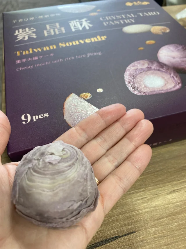 営業さんより出張のお土産いただきました。現地の写真も見せてもらいました！

#プラスコーポレーション #プラスコーポレーションの話 #お土産 #台湾 #お饅頭