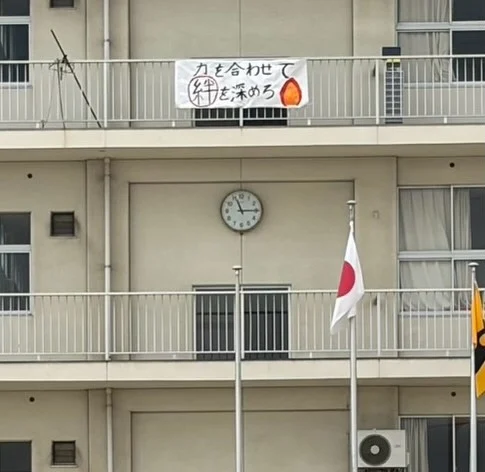運動会の季節ですね。続々と開催されています。
#プラスコーポレーション #プラスコーポレーションの話 #社員の休日 #運動会 #曇り空