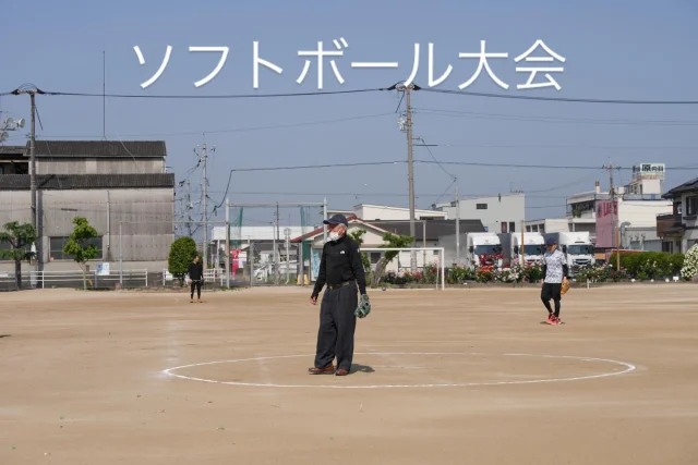 5月の晴れた日に有志が集まって会社のソフトボール大会に参加しました。準優勝🥈
#プラスコーポレーション #プラスコーポレーションの話 #ソフトボール #スポーツ #快晴