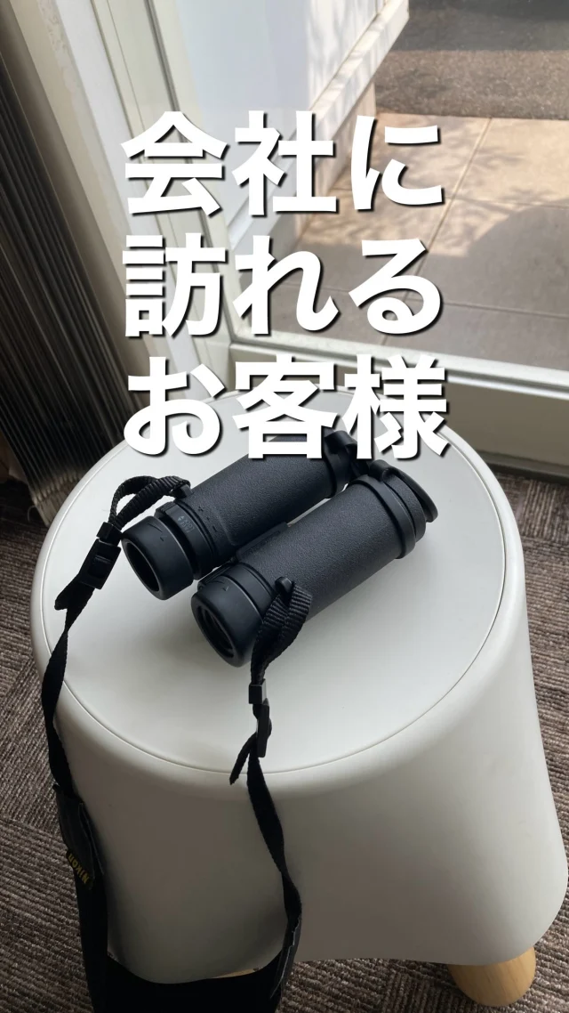 プラスコーポレーションは入江に隣接しているため、季節ごとにいろんなお客様がいらっしゃいます。
野鳥観察の双眼鏡が社内にあり、休憩時間に眺めたり鳴き声を聴いたりして癒されています。
#広島県福山市 #プラスコーポレーション #機械屋 #日本一ありがとう #野鳥 

＊＊＊＊＊＊＊＊＊＊＊＊＊＊＊＊＊＊＊＊
<私たちと一緒にモノづくりの未来を創りませんか？＞

私たちプラスコーポレーションはファクトリーオートメーション（FA）産業を支える工作機械や部品の卸売・ロボットシステムを構築している会社です⚙️✨

当社のロボット産業は「ロボットに命を吹き込む仕事」
最先端の技術を組み合わせて、工場に新たな価値を誕生させています。

経営理念は「日本一”ありがとう”を言われる機械屋を目指す」こと
技術力だけでなく人とのつながりや感謝の言葉を何よりも大切にしています。

・・・現在一緒に働く仲間を募集中です・・・
日本のモノづくりを支えるやりがいを感じてみませんか？
少しでも興味を持ってくださった方はぜひプロフィールのお問合せにご連絡ください。
DMでの質問も大歓迎です。
@plus_corporation